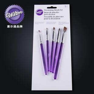惠尔通wiltont翻糖小工具套装5PC蛋糕画笔刷绣笔蛋糕装饰烘焙工具