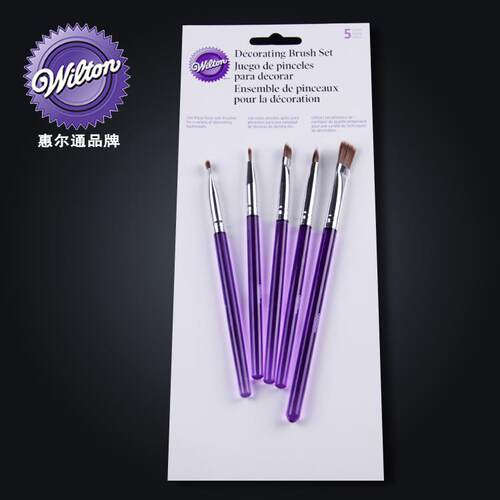 惠尔通wiltont翻糖小工具套装5PC蛋糕画笔刷绣笔蛋糕装饰烘焙工具