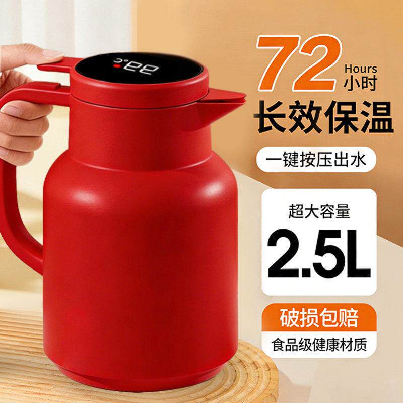 保温壶72小时长效保温大容量家用热水瓶玻璃内胆保温水壶2025新款