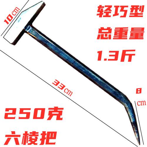 高档铝膜专鸭嘴用工具铝钳模锤子吕模板一体铝木专工锤铁锤木工榔