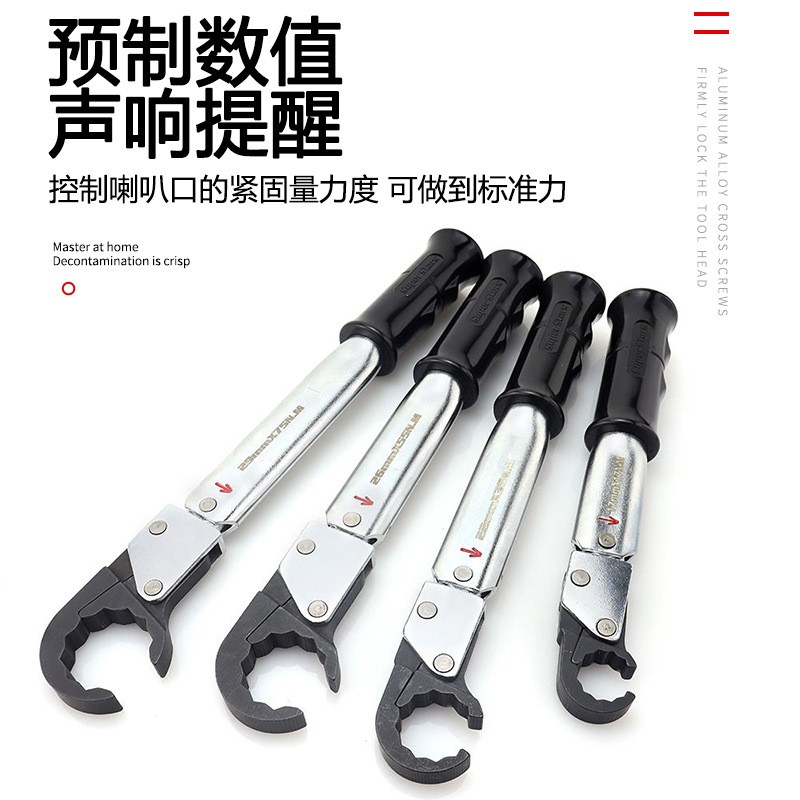 大圣棘轮扭力扳手ST-02L高精度开口型汽修扳手空调维修工具