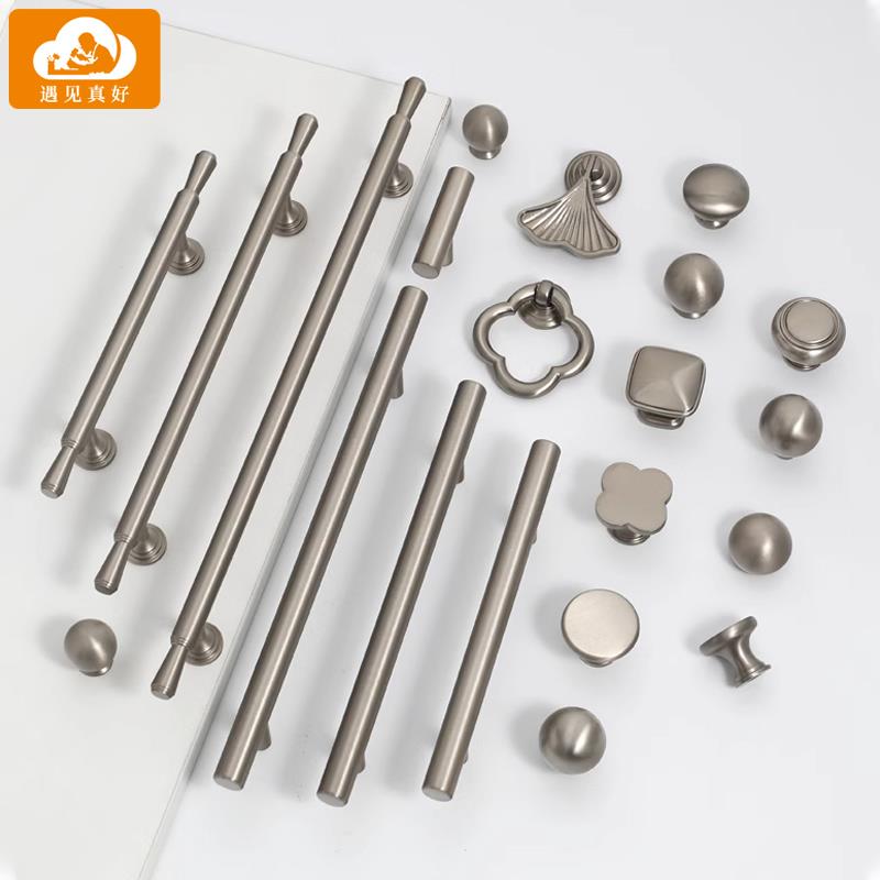 遇见真好银色实心黄铜拉手现代简约美式法式衣柜门抽屉镍拉丝把手