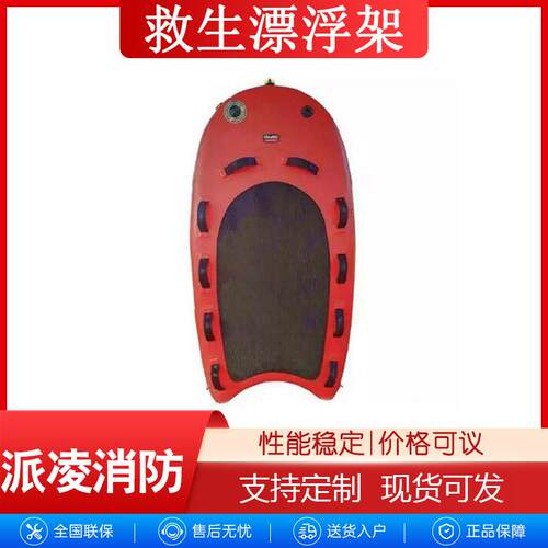 充气式救生浮板静态均衡承载浮力100kg配置充气气筒充气时间5min