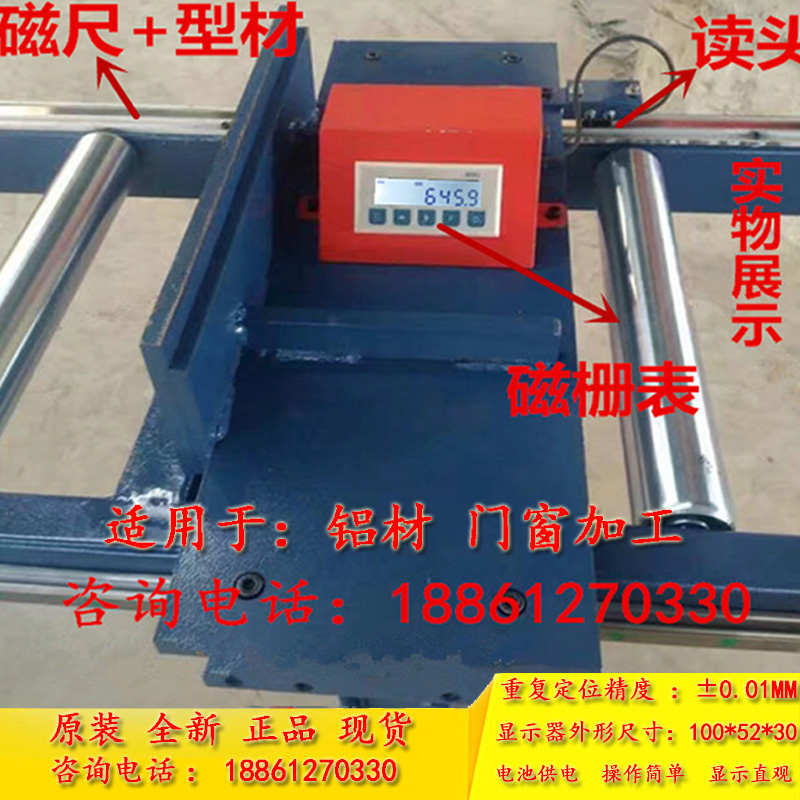 微型一体式磁栅尺M503木工机械推台锯 石材切割 双头锯磁栅数显表