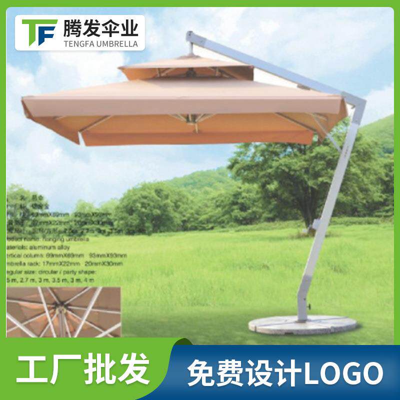 太阳伞户外 度假村立柱双层铝合金吊伞 手摇式边柱庭院遮阳篷