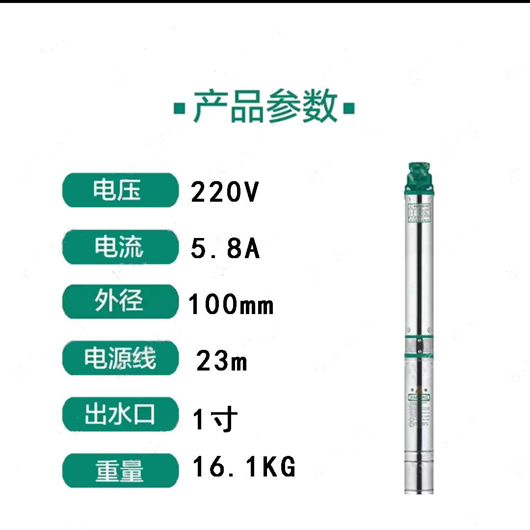 乐蛙深井潜水泵井水抽水机灌溉水泵潜水泵农用灌溉井用深水泵