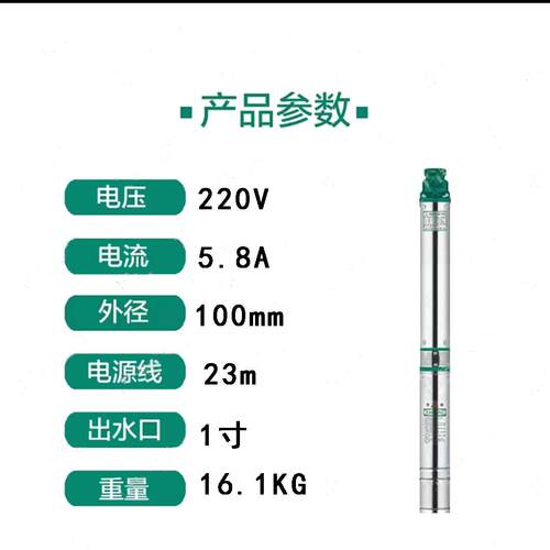 乐蛙深井潜水泵井水抽水机灌溉水泵潜水泵农用灌溉井用深水泵