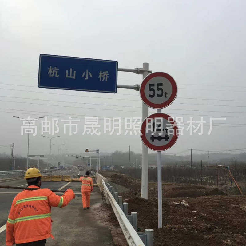 交通标志牌 交通指示牌路标牌杆 反光交通标志导向牌杆立柱标志杆