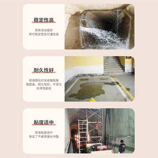 水下抗分散灌浆料注浆料抗渗性好隧道矿井地下岩体活动水堵漏加固