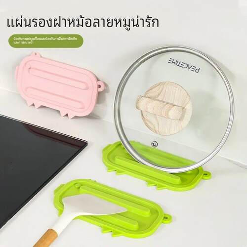 可爱小猪锅盖收纳垫硅胶款台面沥水垫隔热垫砧板放置垫肥皂沥水垫