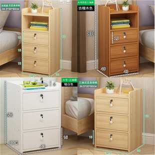 床边柜 小型带钥匙30公分多层床头柜60cm高加宽落地柜新款别