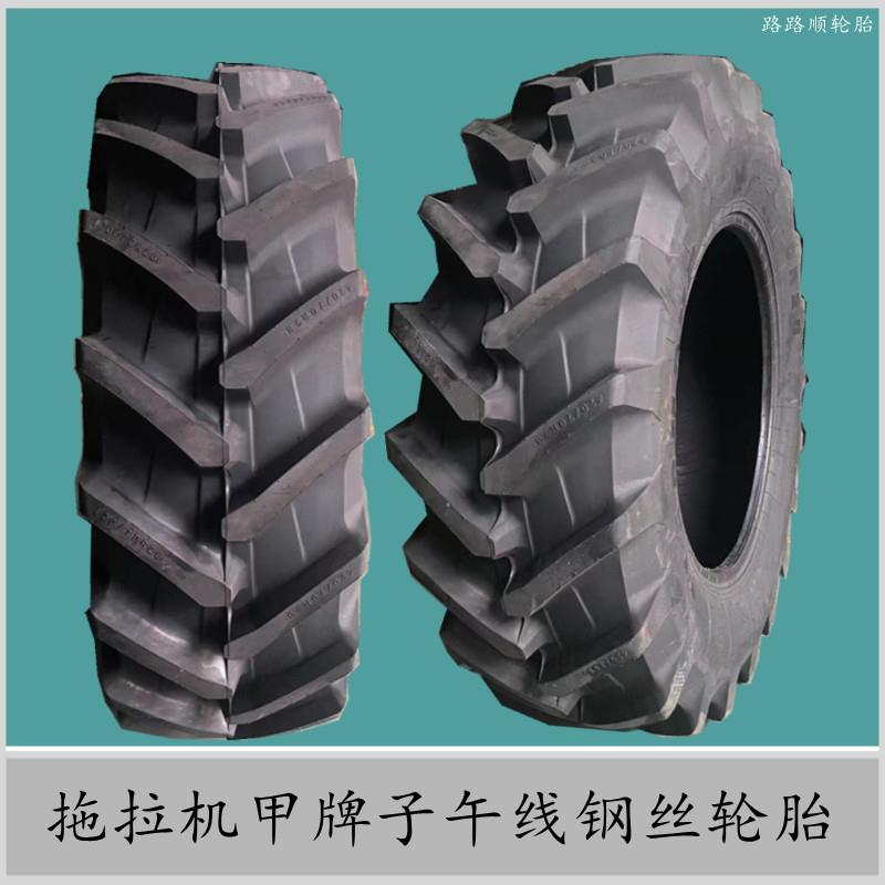 甲牌子午钢丝轮胎420/70R28 420/85R28 30 34拖拉机真空轮胎