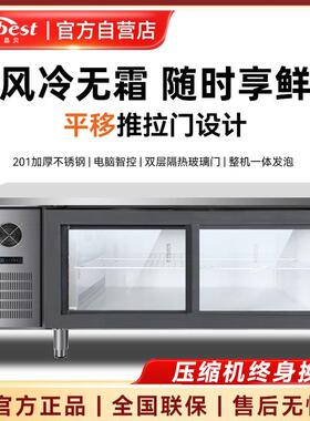玻璃移门工作台小型奶茶咖啡厅商厨小空间使用工作台左右推拉开门