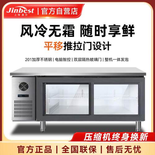 玻璃移门工作台小型奶茶咖啡厅商厨小空间使用工作台左右推拉开门