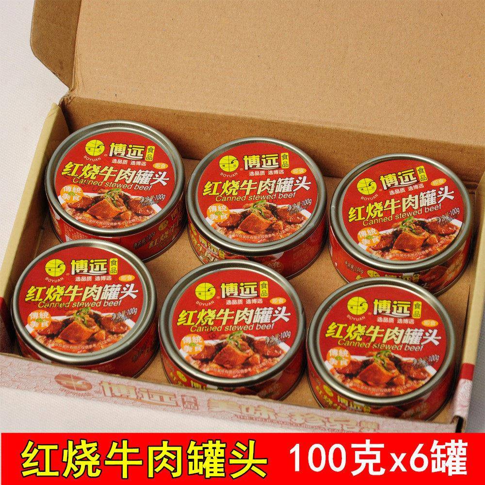 即食红烧牛肉罐头6罐装肉制品整箱户外熟食方便速食品佐餐下饭菜