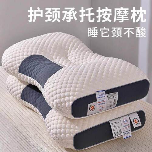 德国品质枕头枕芯家用抗菌护颈椎助睡眠专用单人按摩