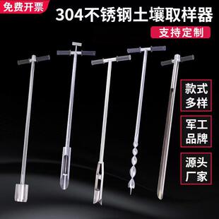 304不锈钢原状取土器 采样器取土专用土壤取样器 可加杆取土钻子
