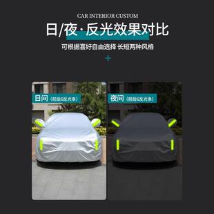 阿维1隔1塔12车衣车罩汽充电罩专用防晒防雨热车车套FAL加厚遮阳