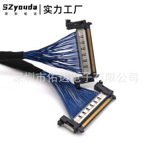 0.5间距41P51P同轴线JAEFI CL显示器高清屏线8K信号连接线 RE51S