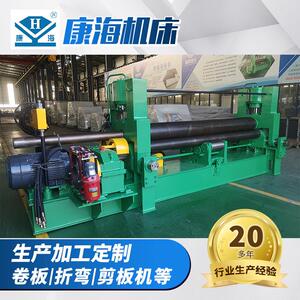 康海卷板机W11S-16*2500上辊万能式卷板机价格