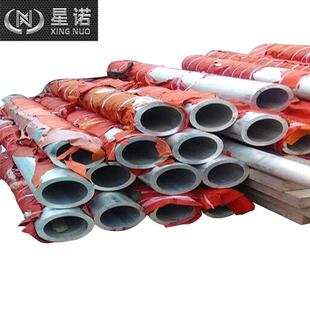 高7050铝管 A7050铝管铝圆管合金铝管异型铝管