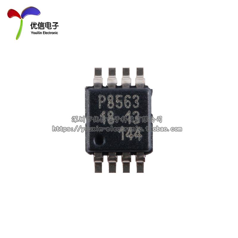 【优信电子】原装正品PCF8563TS/5,118 TSSOP-8 实时时钟日历芯片