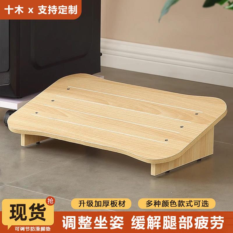 办公室桌下脚踏凳垫脚板凳子神器钢琴踩搁脚台网红放腿搭脚蹬垫高