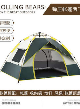 厂家熊严两两门防雨选漫步帐篷窗多人帐篷速全自动露营开野营户外