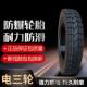 4.00 3.75 12耐磨8层钢丝胎内外轮胎 3.50 ly电动三轮车轮胎3.00