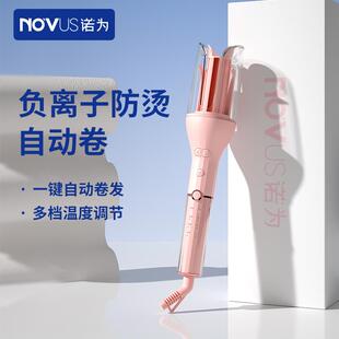 NOVUS/诺为全自动卷发棒25mm负离子大卷大波浪电卷棒懒人卷发神器