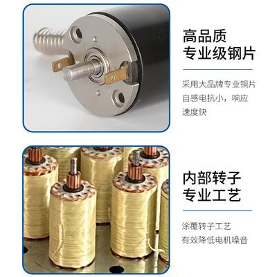 厂家直供SYK2845碳刷大扭力电机284直流有刷电机高品质专业级钢片