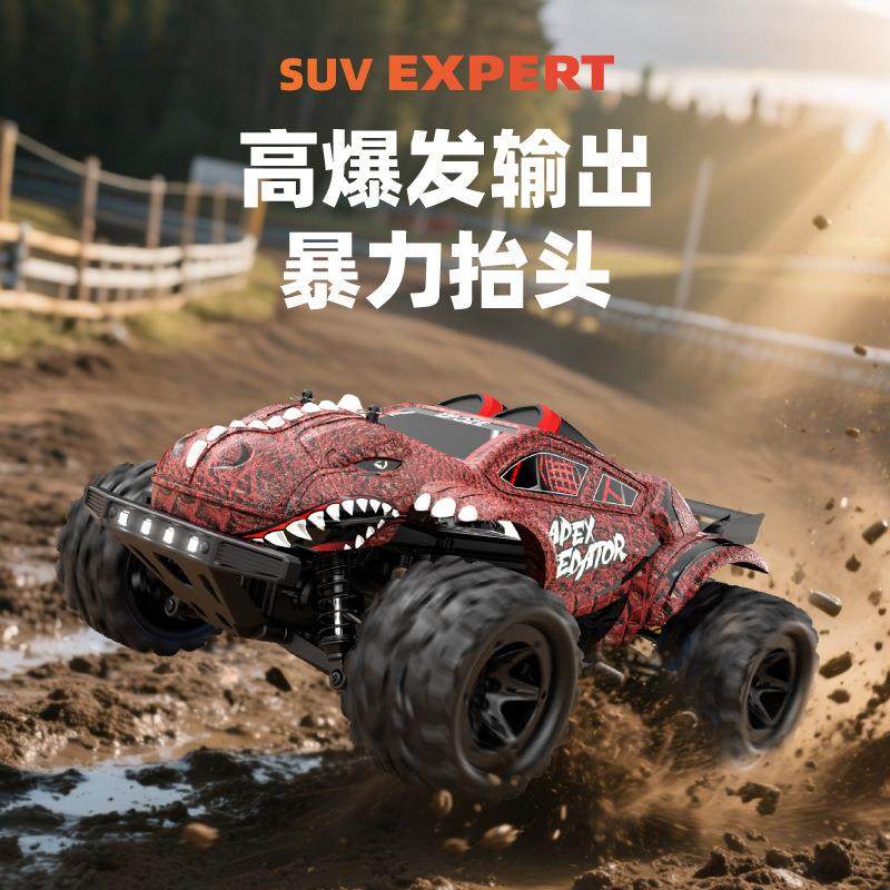 专业rc遥车漂控车越移野车玩具成年高速大脚攀123爬车四驱汽赛车