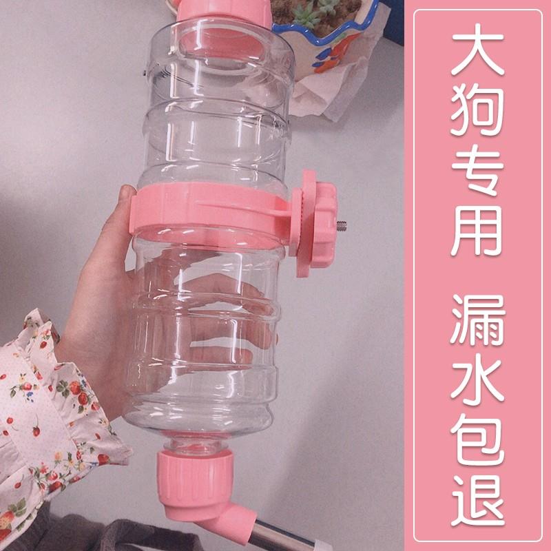 狗狗喝水器挂式水壶水瓶水嘴喂水神器猫咪宠物悬挂式挂笼子饮水机