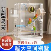 新型鸟笼鹦鹉笼子2025新款 防溅八哥珍珠鸟专用优质拆卸生态大空间