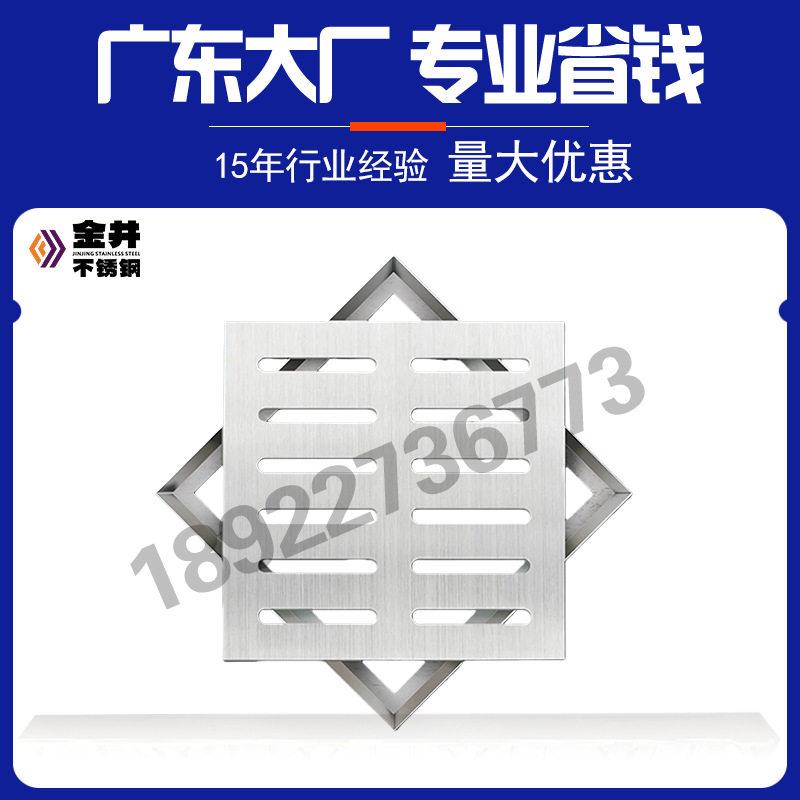 不锈钢雨水箅子方形排水沟盖板激光切割盖板隐形阴井盖排水沟地漏图片