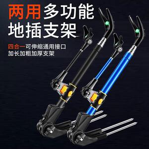 亿战狮不锈钢钓鱼炮台支架多功能鱼竿架地插台钓架杆鱼杆稳固耐用