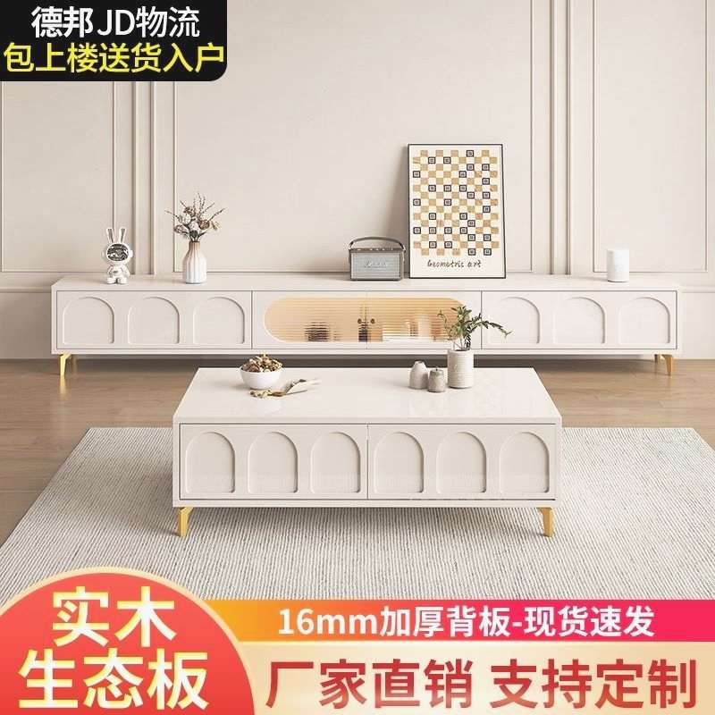 实木茶几电视柜组合小户型电视柜客厅茶几带抽屉电视机柜落地式