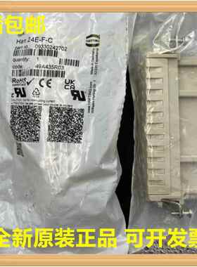 Harting浩亭/哈丁 09330242702 重负荷电源连接器 HAN E 24P