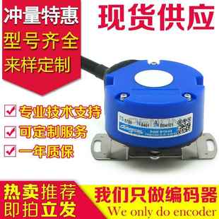 TS5700N8401 N8405 N8501 N8504 N8505 N8506编码器TS5705N250