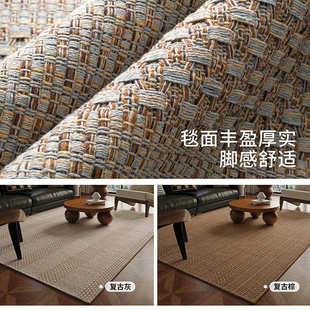 现代简约高端客厅地毯家用茶几毯编织卧室地毯柔软防滑别墅地毯