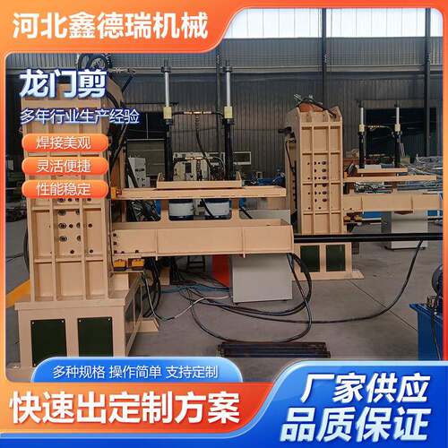 厂家供应20mm厚度金属剪切机250吨龙门式液压剪板机液压龙门剪