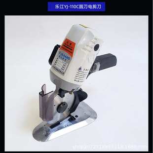 剪刀电小型 裁yj 机圆刀110c江 布机电动裁剪正宗乐手推-刀 圆