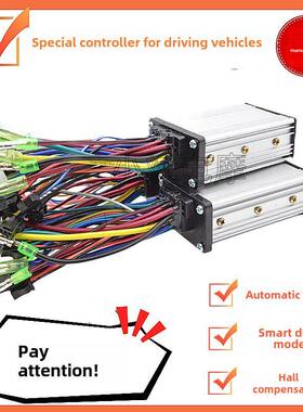 代驾车锂电方波正弦波直流双模无刷48V36V250W350W400W智能控制器