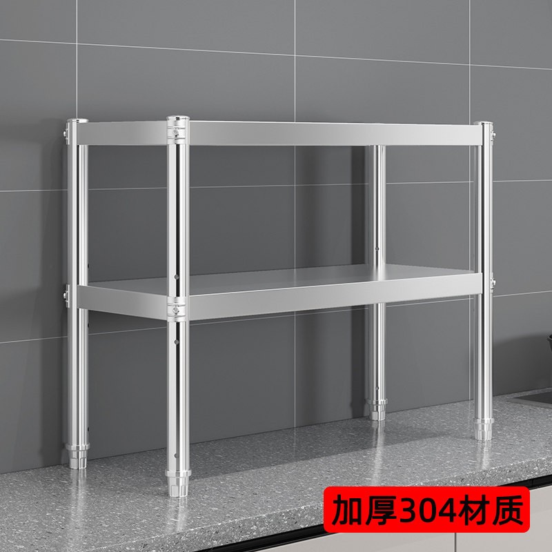 304不锈钢厨房桌面置物架2层台面微波炉烤箱收纳层架家用多功能架