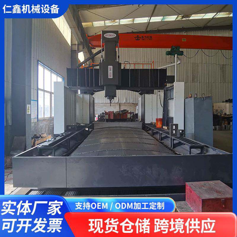 数控机床双主轴车床大型龙门加工中心数控龙门铣床数显龙门机床