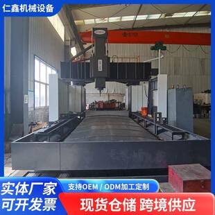 数控机床双主轴车床大型龙门加工中心数控龙门铣床数显龙门机床
