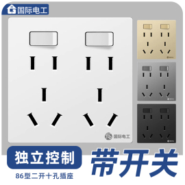 86型一开八孔开关插座面板多功能，1开8孔带开关多用六孔二开十孔