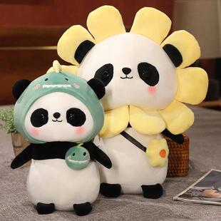 Cute 40cm Toys Panda Lovely Plush Bears Cosplay Animal