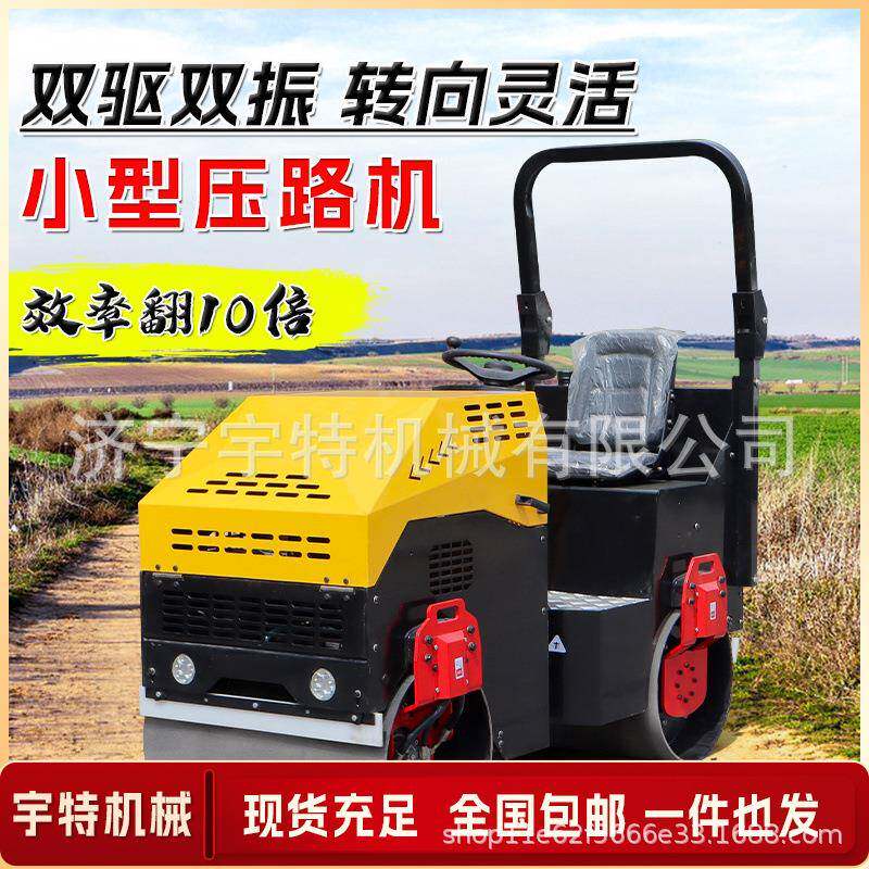 小型压路机震动1吨3吨沥青草坪手扶压路机手推式座驾式微型压实机
