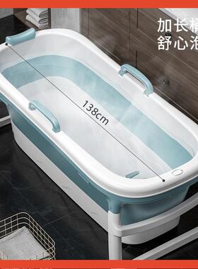 ?塑料折泡澡桶叠便式家用人大号成洗澡桶免安携装全F$p$%p$p身浴